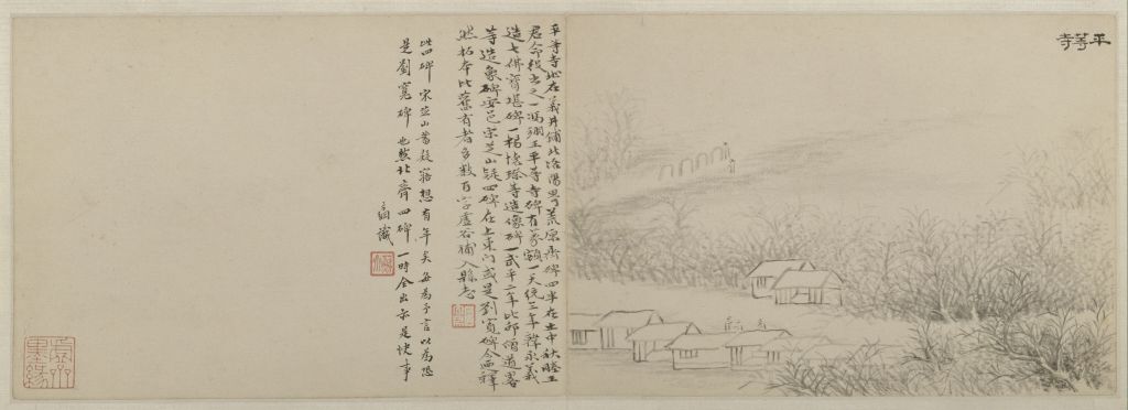 图片[21]-Atlas of Huang Yi’s Visit to Songluo-China Archive